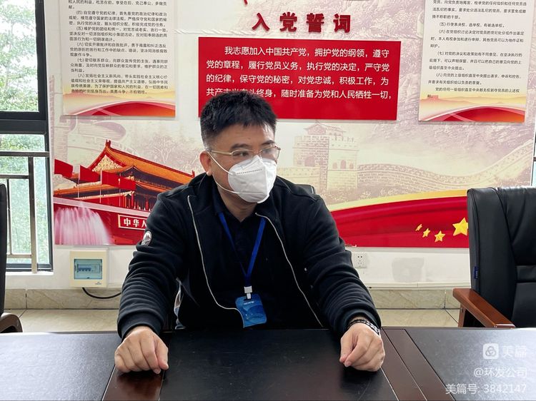 环发公司召开2023年春节期间拥军优属座谈会(图2)