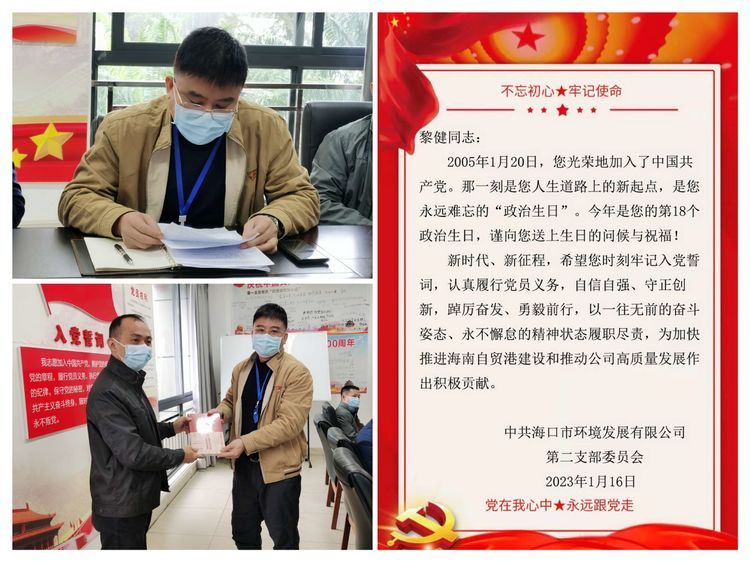 永利yl23411党支部召开集体学习会暨党委委员宣讲党的二十大精神专题党课(图6)