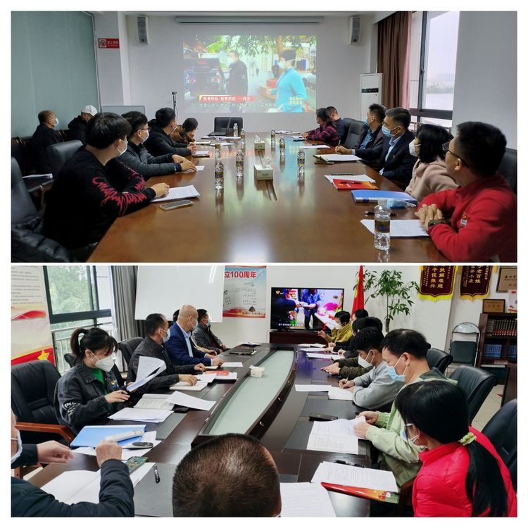 永利yl23411党支部召开集体学习会暨党委委员宣讲党的二十大精神专题党课(图1)