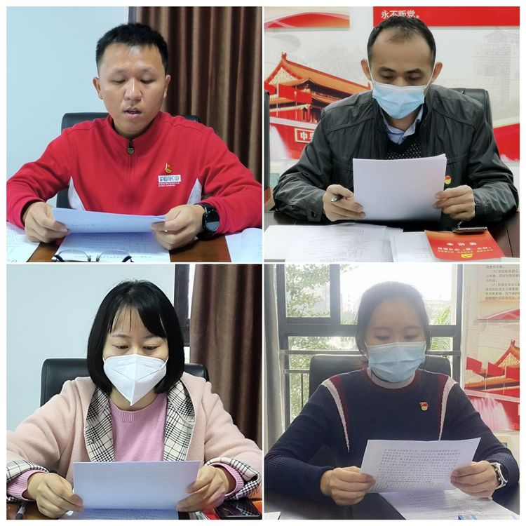 永利yl23411党支部召开集体学习会暨党委委员宣讲党的二十大精神专题党课(图2)