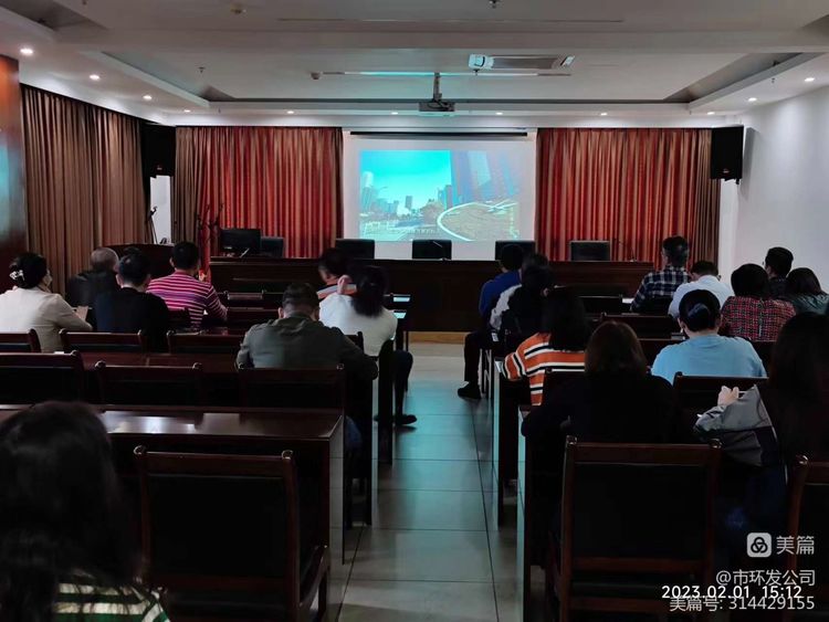 市环发开展2023年春节后复工复产“预防事故全员安全教育第一课”(图4)