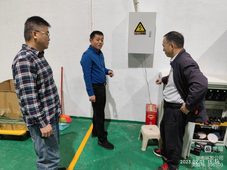 永利yl23411开展春节后复工复产安全生产检查(图2)