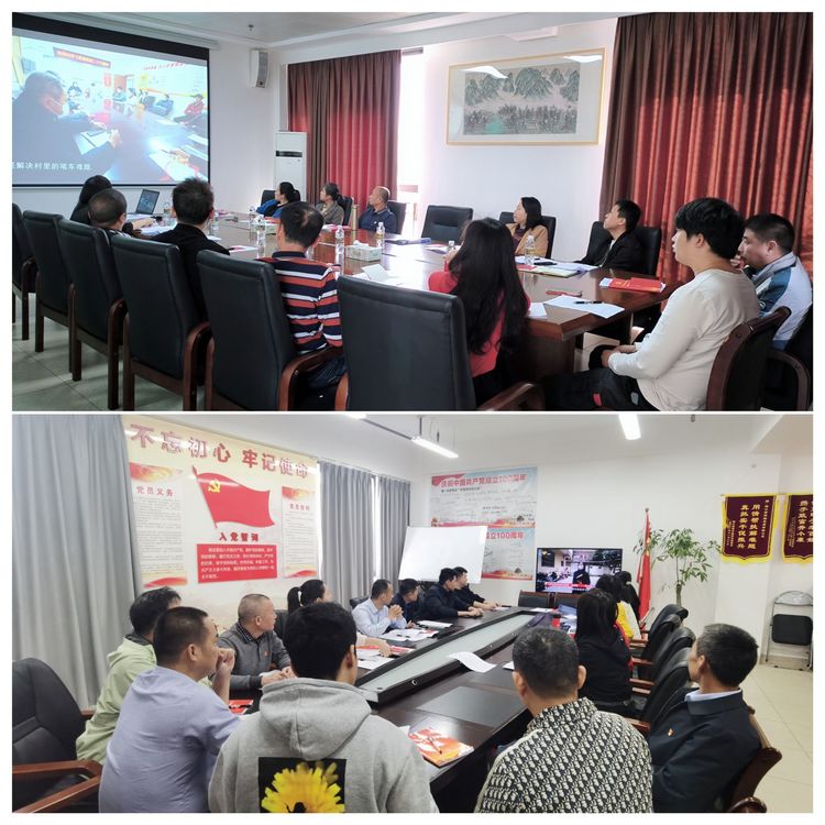 永利yl23411召开支部党员大会学习习近平在中国共产党第二十次全国代表大会上的报告等(图1)