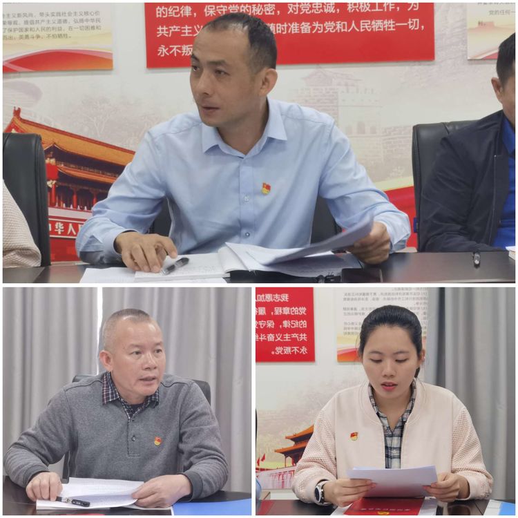 永利yl23411召开支部党员大会学习习近平在中国共产党第二十次全国代表大会上的报告等(图5)