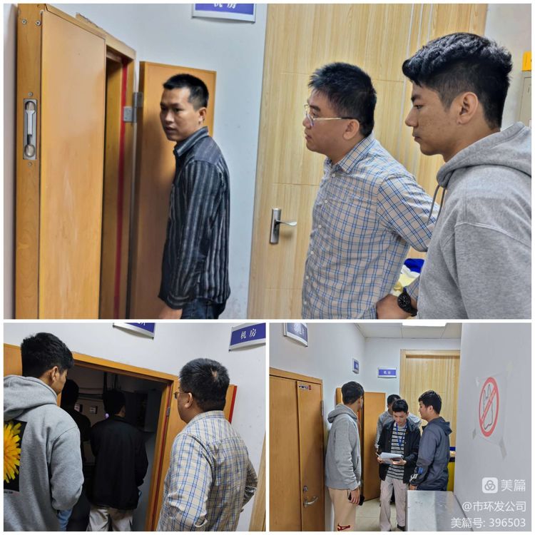 永利yl23411开展全国“两会”、博鳌亚洲论坛和消博会敏感期安全生产大检查