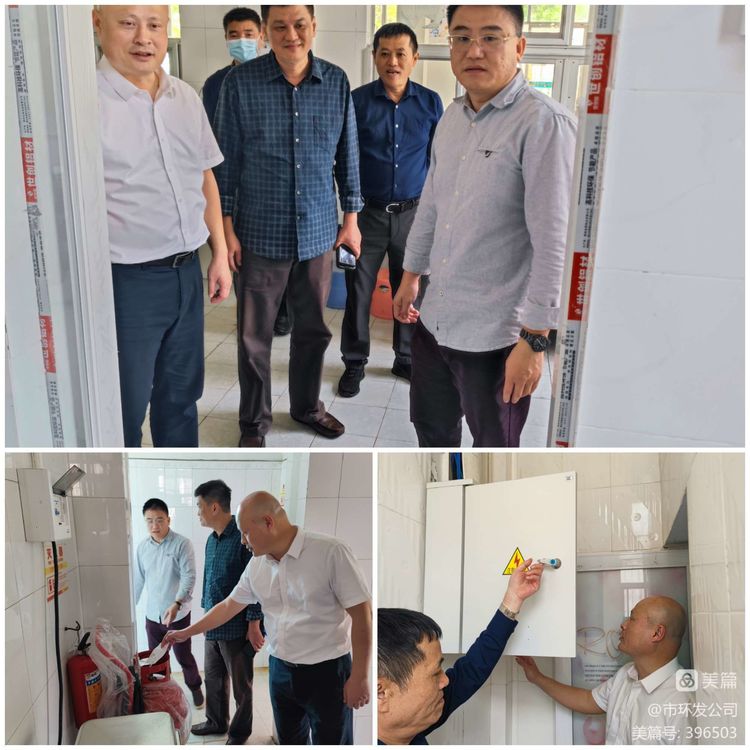 永利yl23411开展全国“两会”、博鳌亚洲论坛和消博会敏感期安全生产大检查