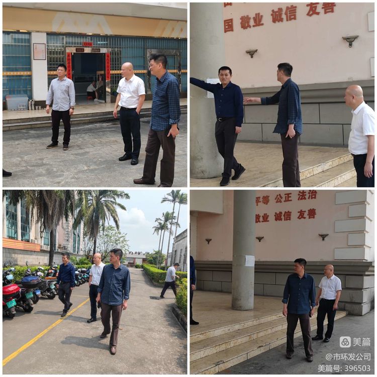 永利yl23411开展全国“两会”、博鳌亚洲论坛和消博会敏感期安全生产大检查(图2)