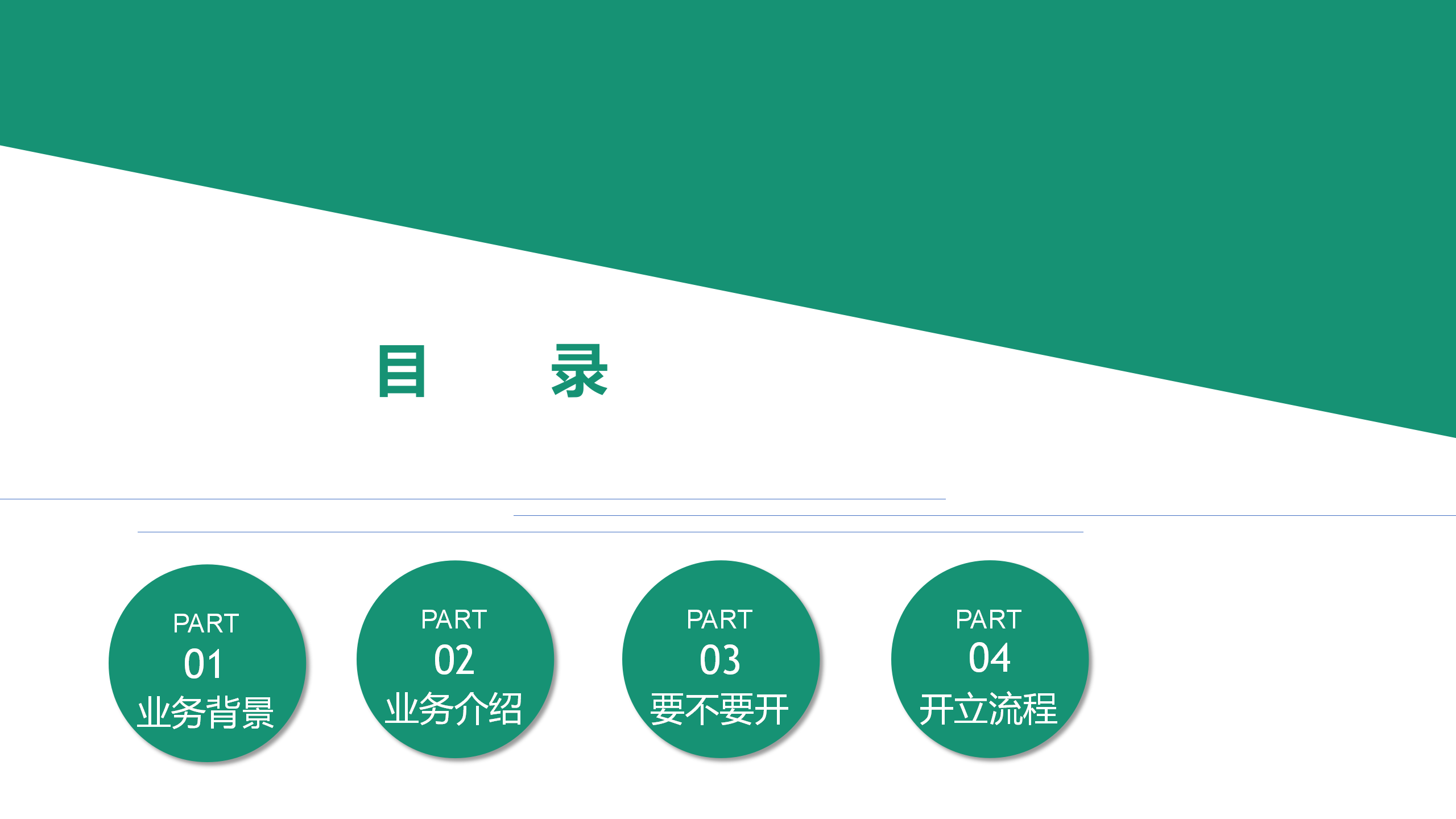 个人养老金业务介绍(图2)