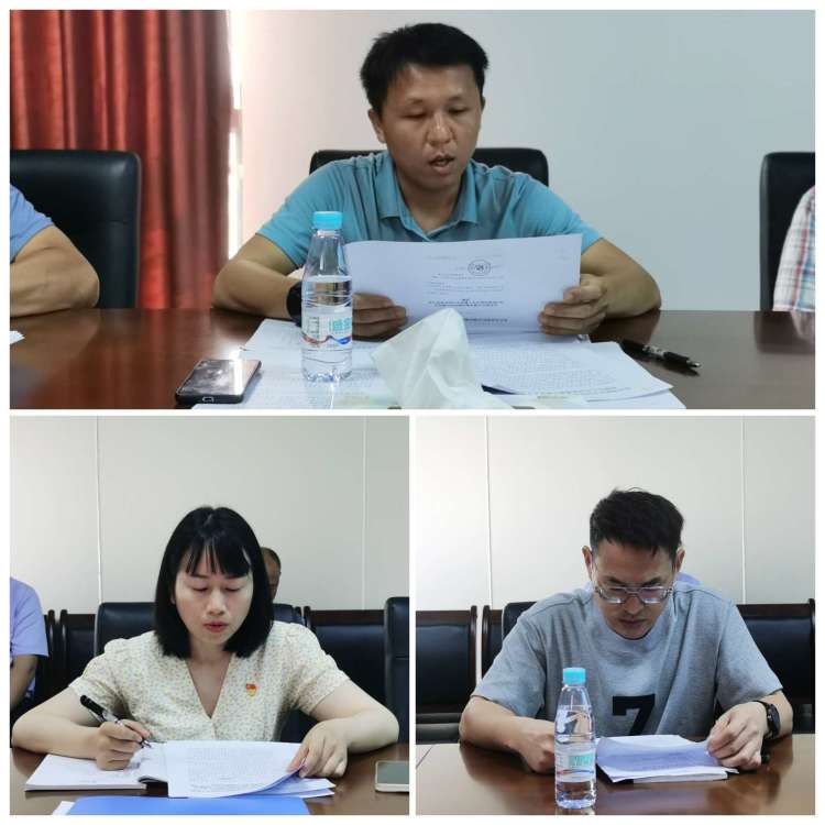 永利yl23411党支部开展总体国家安全观专题学习主题党日活动(图2)