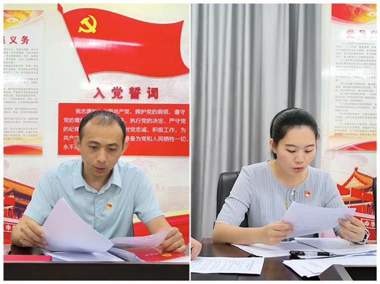 永利yl23411党支部开展总体国家安全观专题学习主题党日活动(图3)