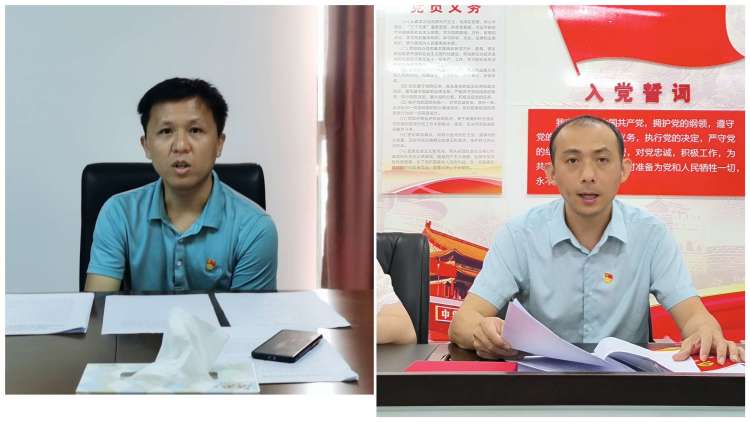 永利yl23411党支部开展总体国家安全观专题学习主题党日活动(图7)