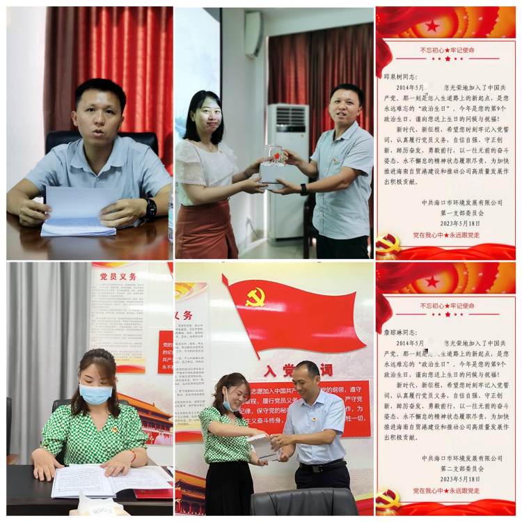 永利yl23411党支部召开党的二十大精神专题学习会暨增补支委选举大会(图4)