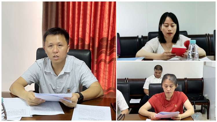 永利yl23411党支部召开党的二十大精神专题学习会暨增补支委选举大会(图2)