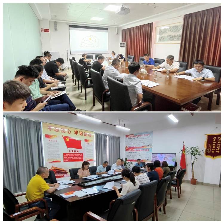 永利yl23411召开集体学习会暨开展优秀评选活动