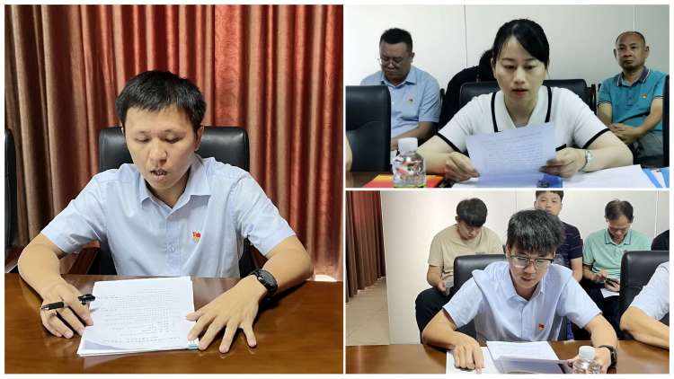 永利yl23411召开集体学习会暨开展优秀评选活动(图2)