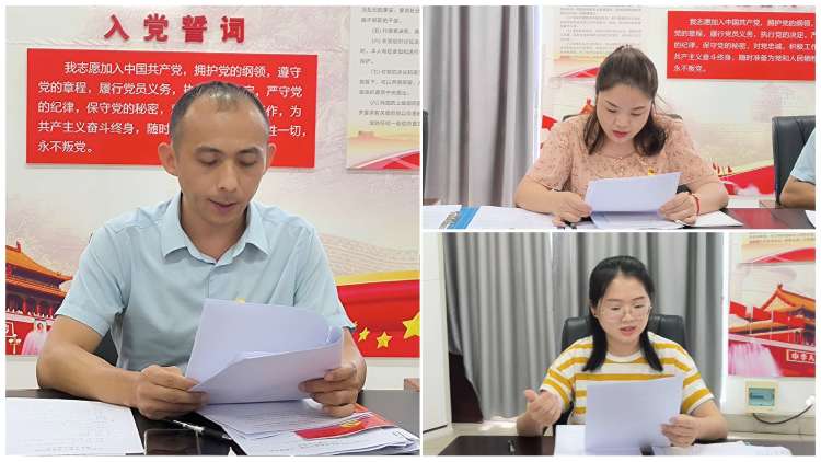 永利yl23411召开集体学习会暨开展优秀评选活动(图3)