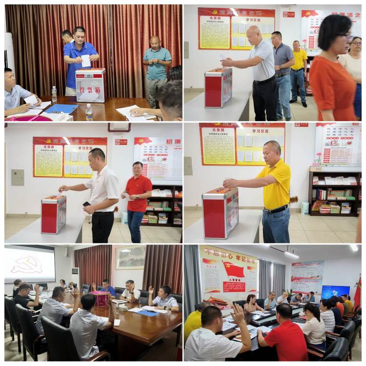 永利yl23411召开集体学习会暨开展优秀评选活动(图4)