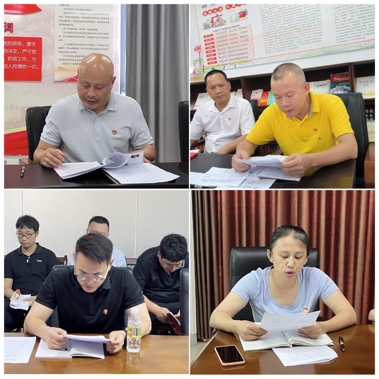 永利yl23411召开集体学习会暨开展优秀评选活动(图5)