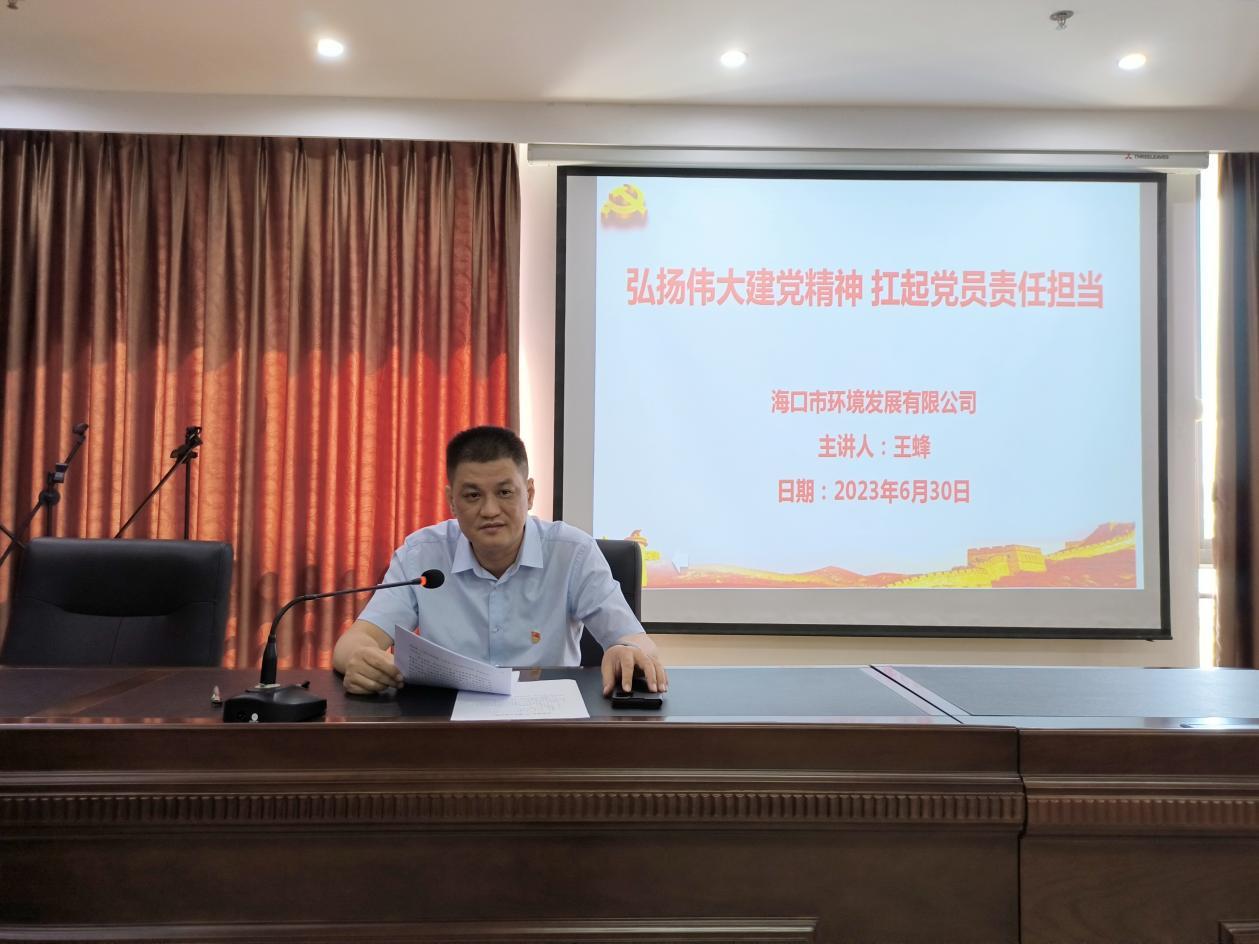 永利yl23411举办庆祝建党102周年大会暨上专题党课(图4)