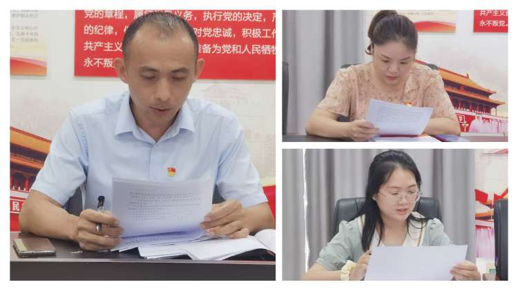 永利yl23411召开支部党员大会集体学习暨进行预备党员转正(图4)