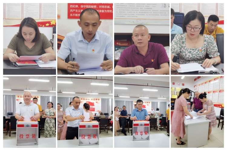 永利yl23411召开支部党员大会集体学习暨进行预备党员转正(图8)