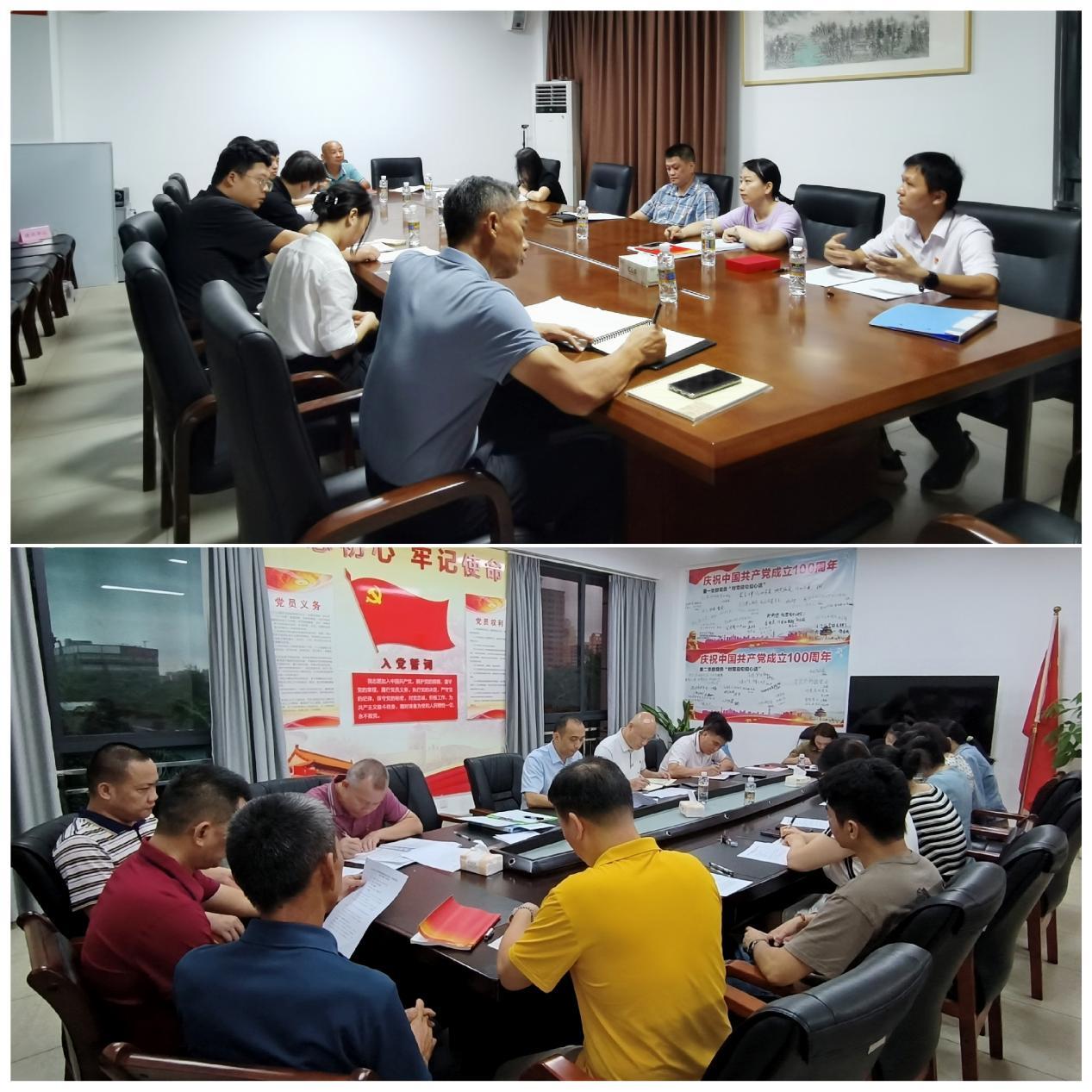 永利yl23411召开支部党员大会学习“五个必由之路”等