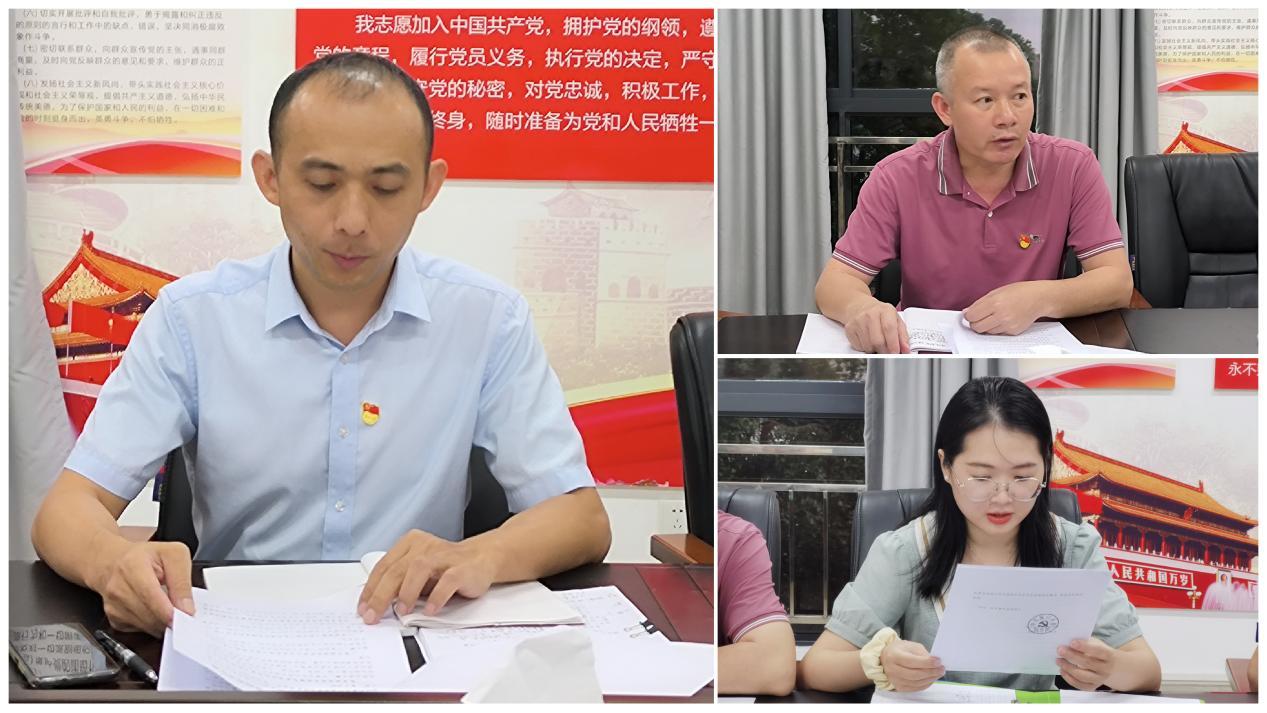 永利yl23411召开支部党员大会学习“五个必由之路”等(图3)