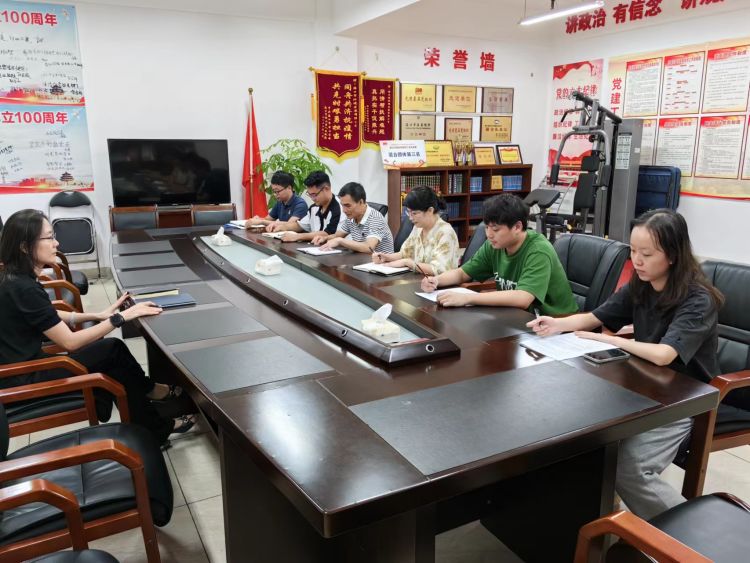 永利yl23411组织开展《国有企业参股管理暂行办法》学习