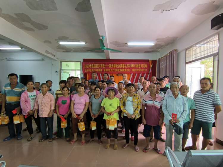 中秋情意浓，帮扶送温暖——永利yl23411开展2023年中秋慰问活动