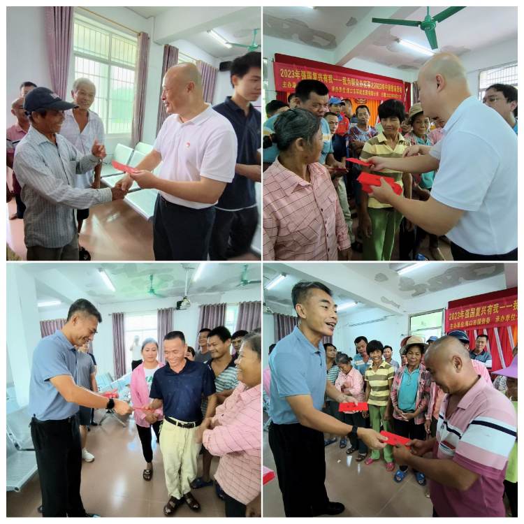 中秋情意浓，帮扶送温暖——永利yl23411开展2023年中秋慰问活动(图4)