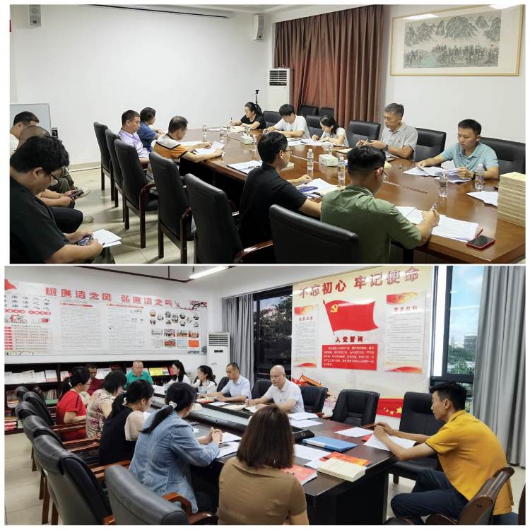 永利yl23411党支部召开9月集体学习研讨会