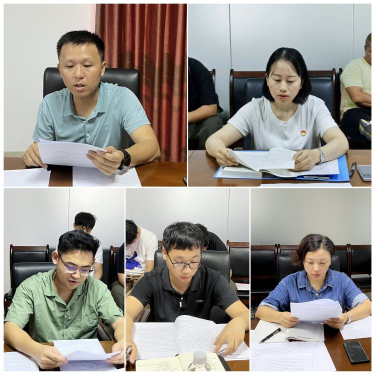 永利yl23411党支部召开9月集体学习研讨会(图2)