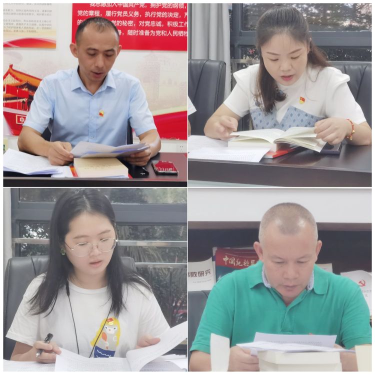 永利yl23411党支部召开9月集体学习研讨会(图3)