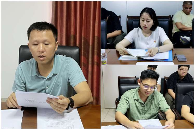 永利yl23411党支部召开9月集体学习研讨会(图4)