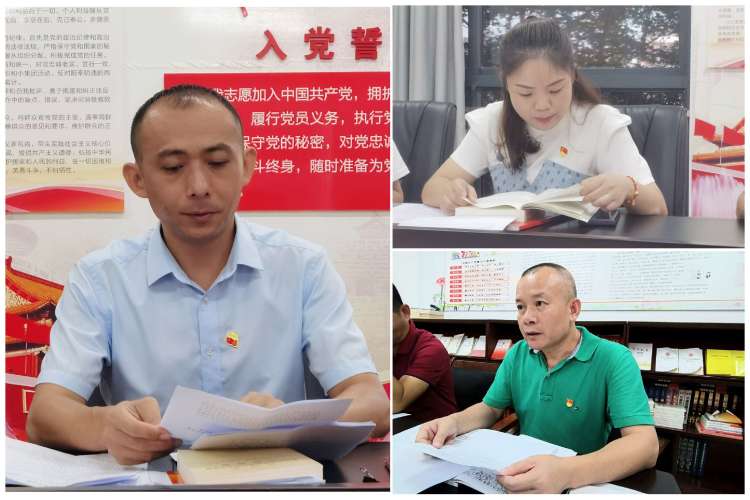 永利yl23411党支部召开9月集体学习研讨会(图5)