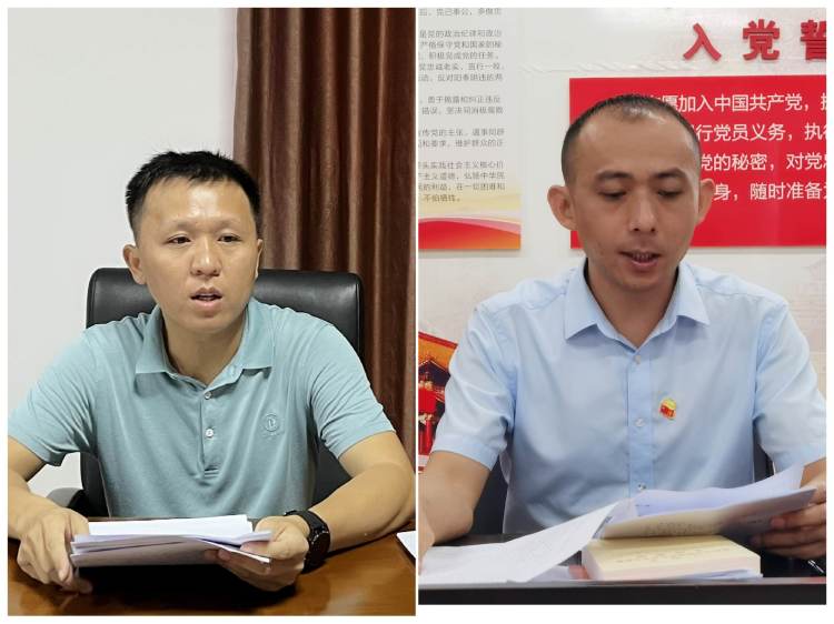 永利yl23411党支部召开9月集体学习研讨会(图6)