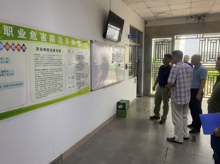 永利yl23411开展中秋国庆节前安全生产大检查(图4)