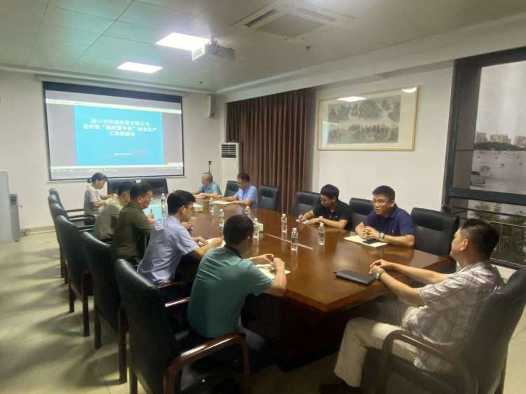 永利yl23411召开迎“国庆暨中秋”安全生产工作部署会