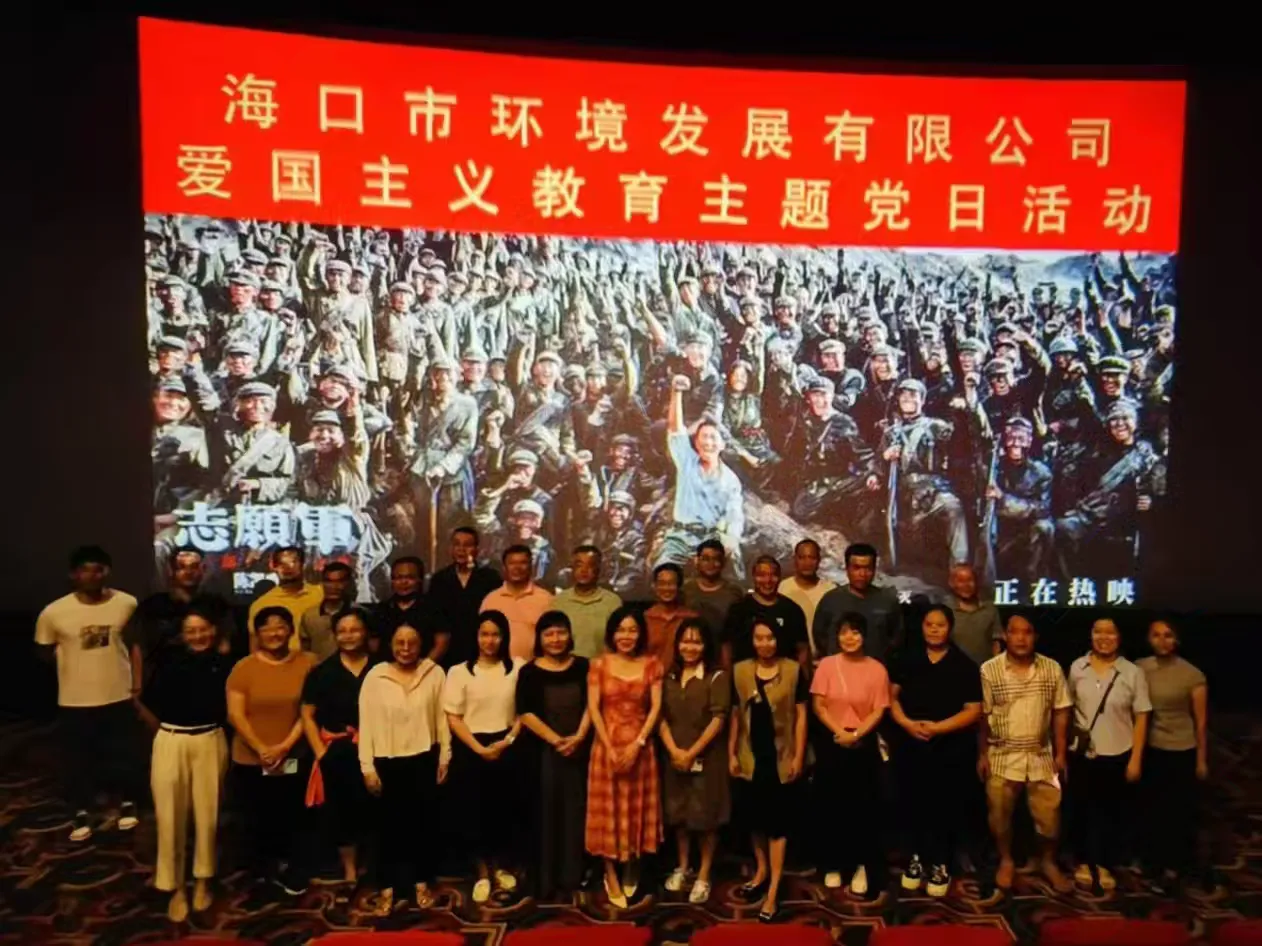 永利yl23411组织观看红色电影《志愿军：存亡之战》