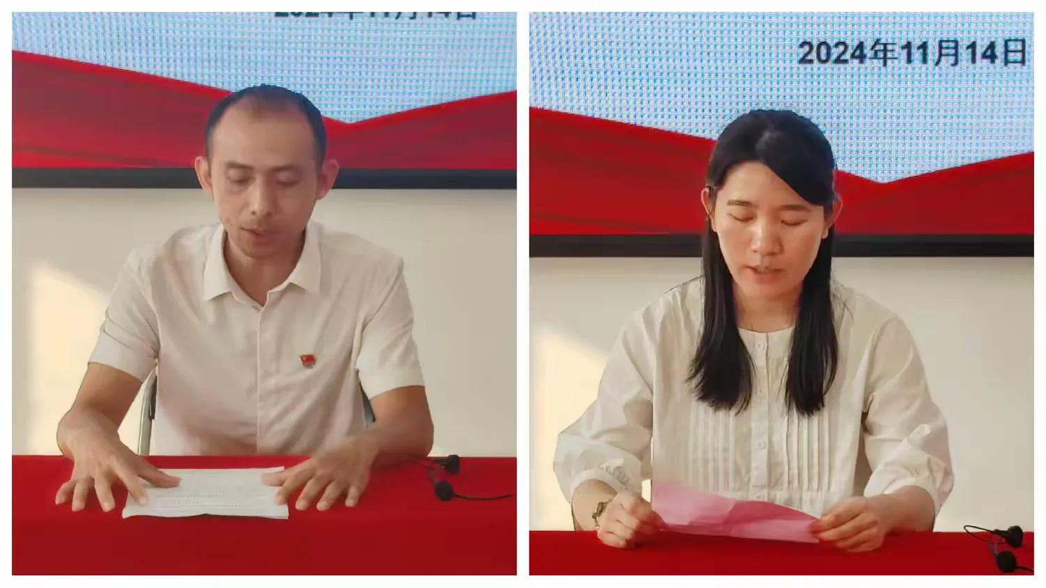 弘扬优良家风 筑牢清廉防线——永利yl23411党委组织开展家风教育活动暨新任干部集体廉洁谈话会(图4)