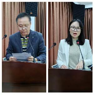 环发公司召开2024年度干部述职评议大会(图4)