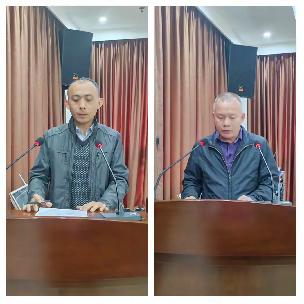 环发公司召开2024年度干部述职评议大会(图6)