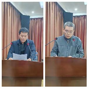 环发公司召开2024年度干部述职评议大会(图7)