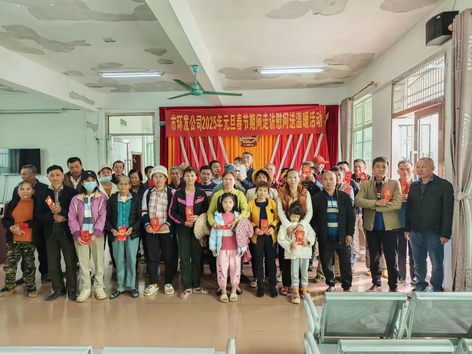 迎新春 送温暖——永利yl23411深入青云村开展元旦春节期间走访慰问送温暖活动