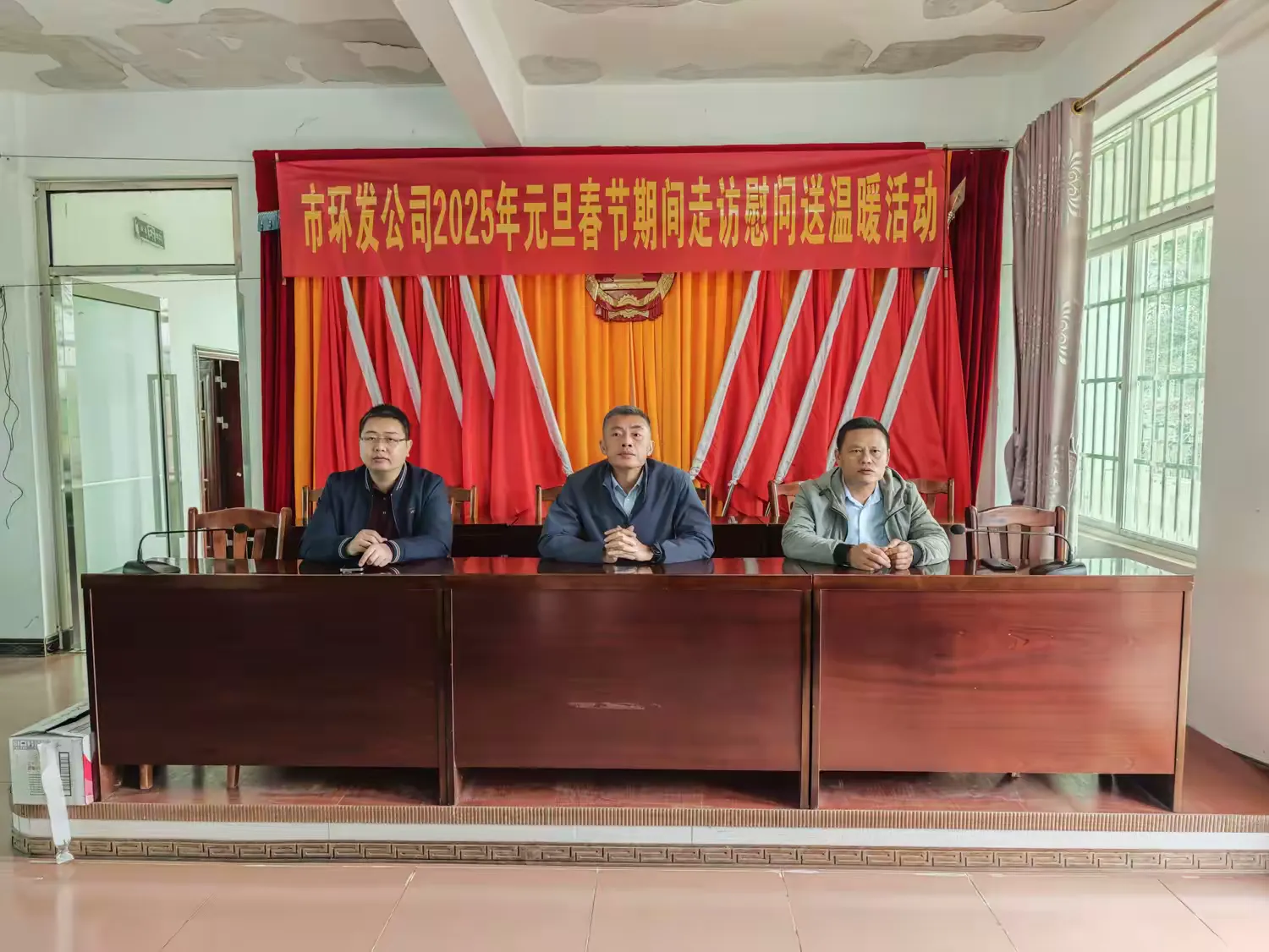 迎新春 送温暖——永利yl23411深入青云村开展元旦春节期间走访慰问送温暖活动(图2)