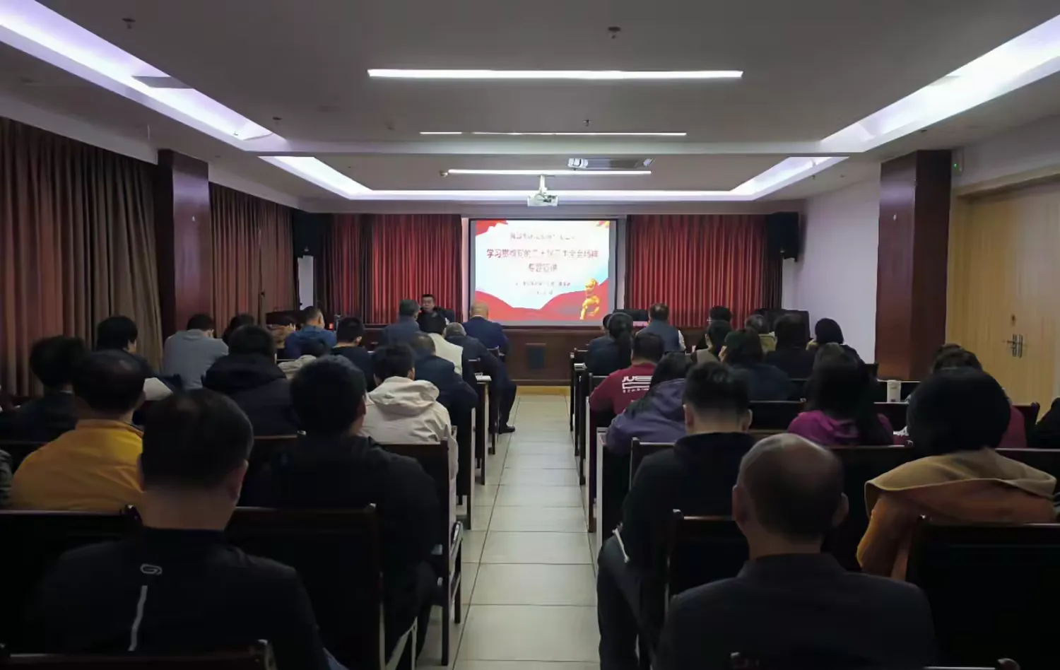 永利yl23411开展学习贯彻党的二十届三中全会精神宣讲