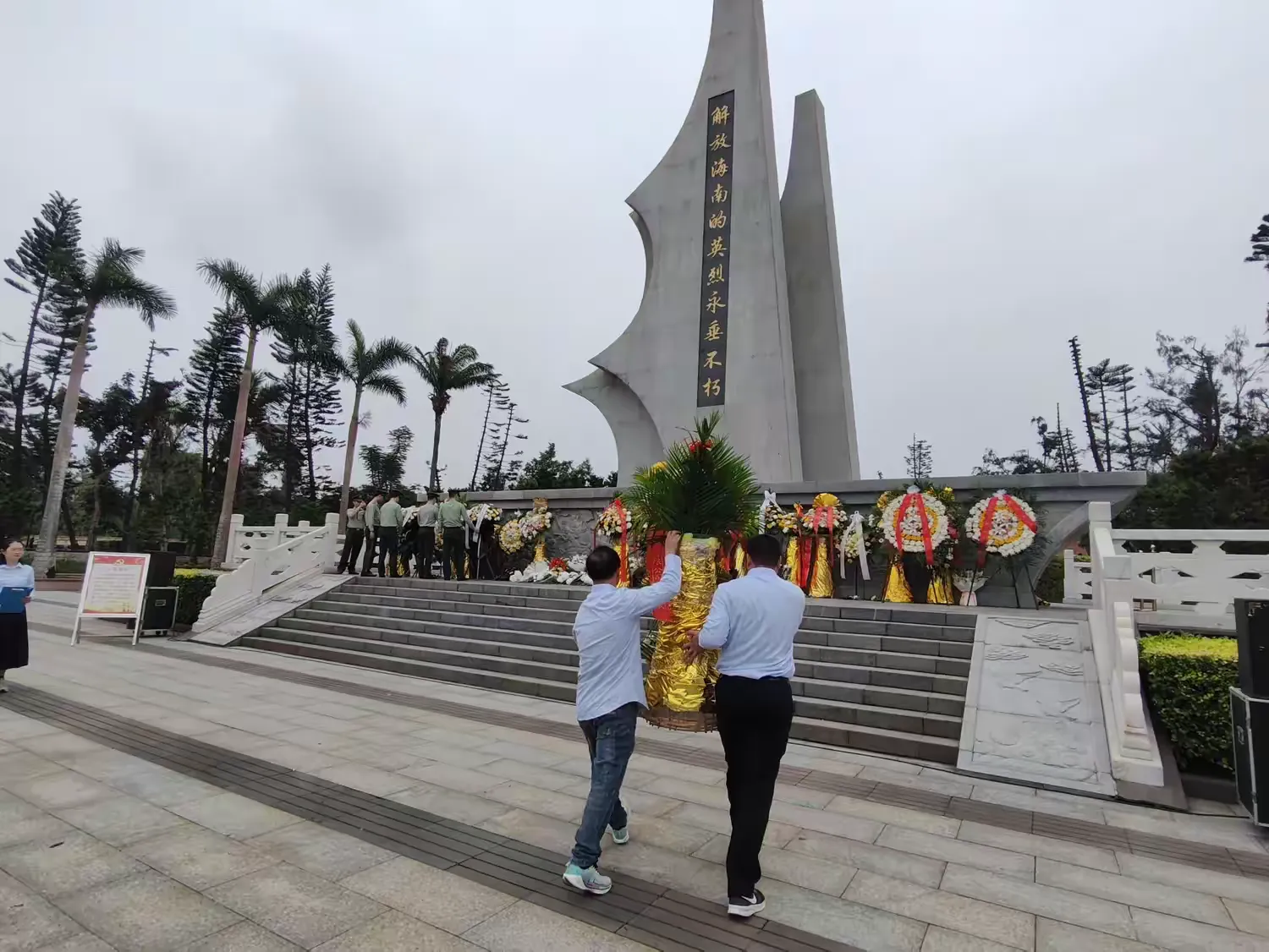 永利yl23411开展“清明祭英烈，奋进谱新篇”主题党日活动  清明时节，春风轻拂，为缅怀革命先烈丰功伟绩，接受红色精神洗礼熏陶，引导党员干部职工将革命传承融入推动公司各项事业高质量改革发展的实践中，2025(图2)