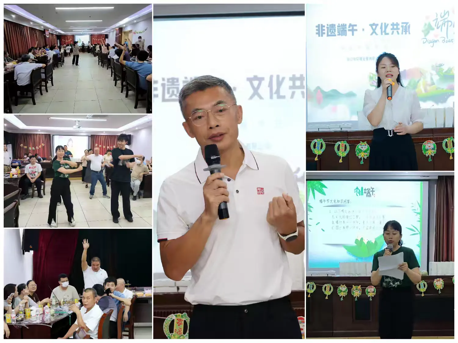 非遗端午·文化共承——永利yl23411开展“我们的节日·端午”主题党日活动(图2)