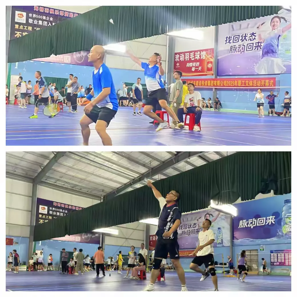凝心聚力展风采 羽动飞扬燃激情——城投集团工会举办2025年职工文体活动暨第一届“城投集团杯”羽毛球团体赛(图13)