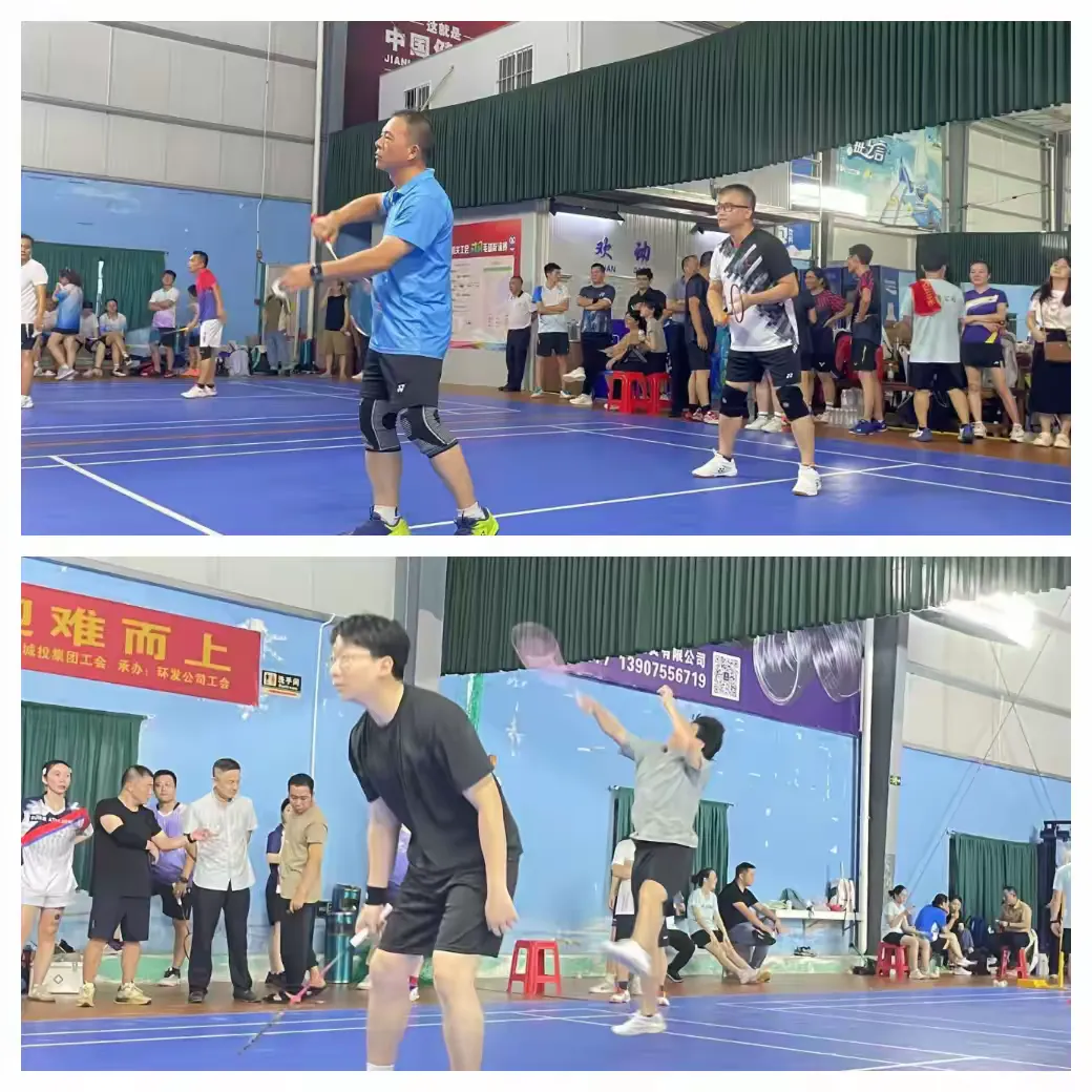 城投集团2025年职工文体活动暨第一届“城投集团杯”羽毛球团体赛第三日A、B组淘汰赛(图2)